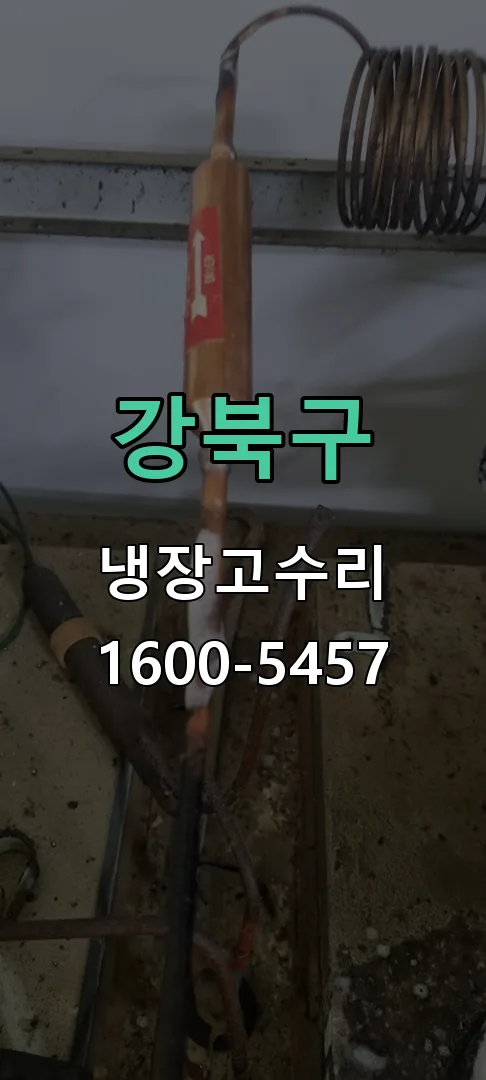 경기 응축기·냉각팬 점검