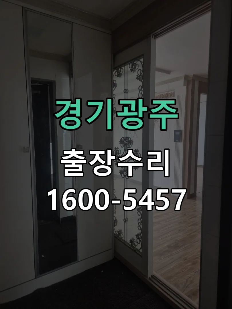 경기 본체 분리 및 내부 점검