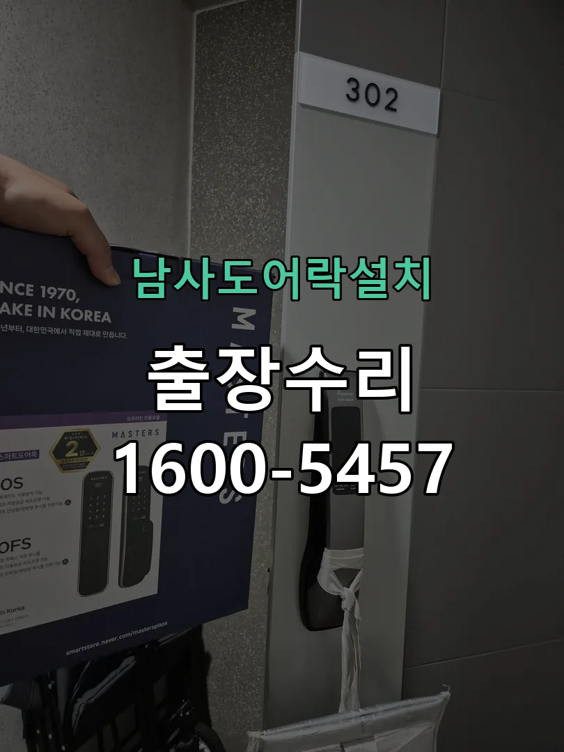 경기 본체 분리 및 내부 점검