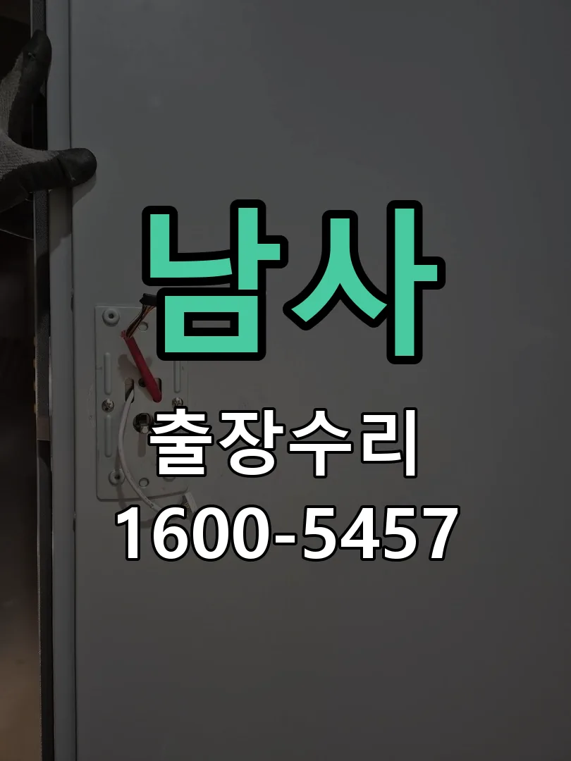 경기 본체 분리 및 내부 점검