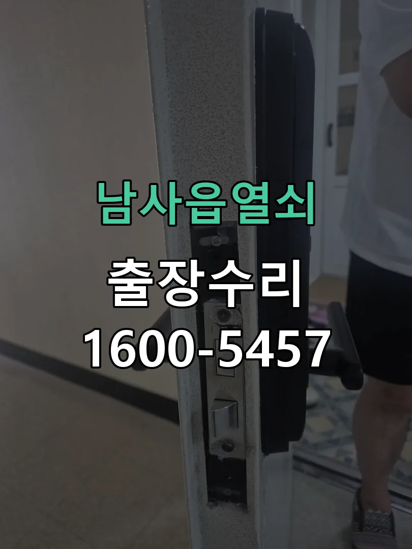 경기 본체 분리 및 내부 점검