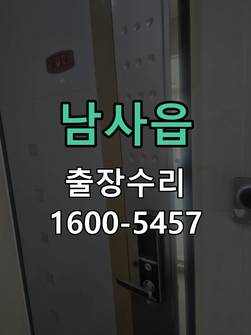 경기 현장 도착 후 상태 확인