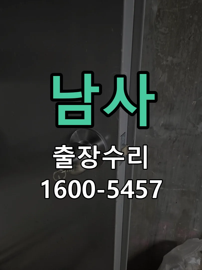 경기 본체 분리 및 내부 점검