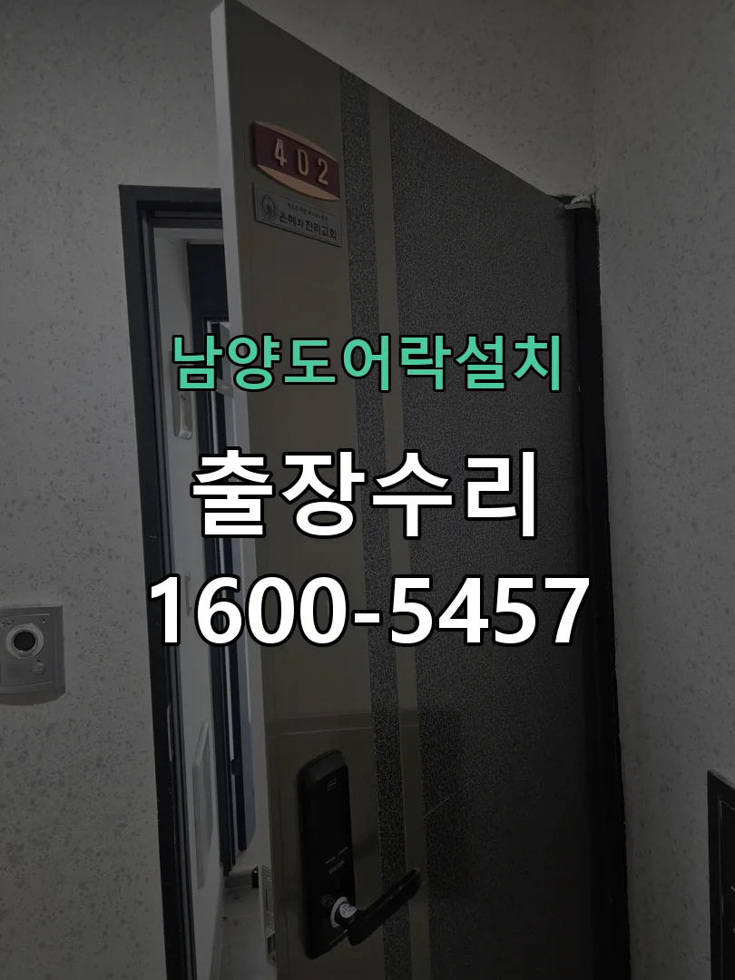 경기 현장 도착 후 상태 확인