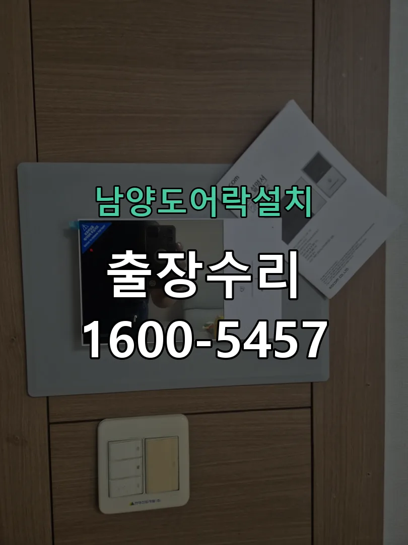 경기 본체 분리 및 내부 점검