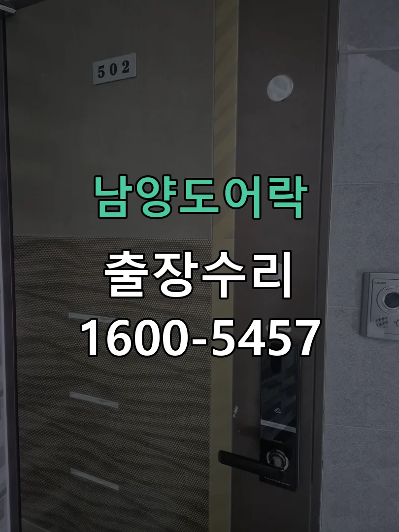 경기 현장 도착 후 상태 확인
