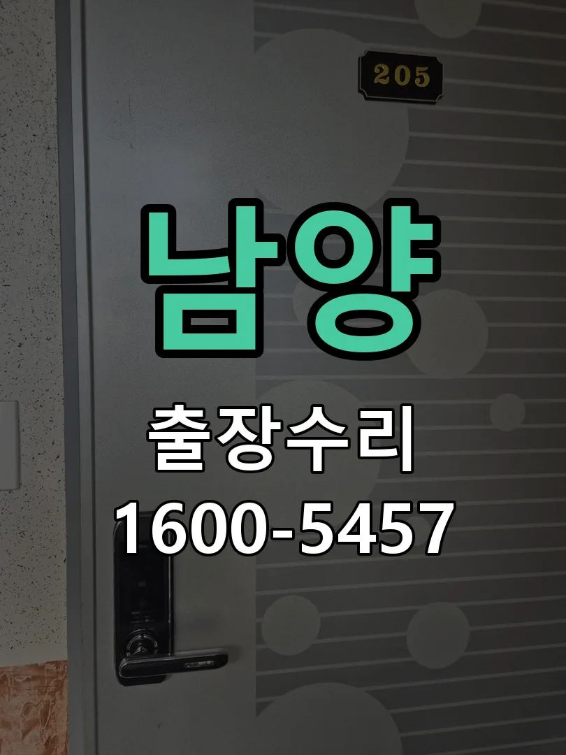 경기 현장 도착 후 상태 확인