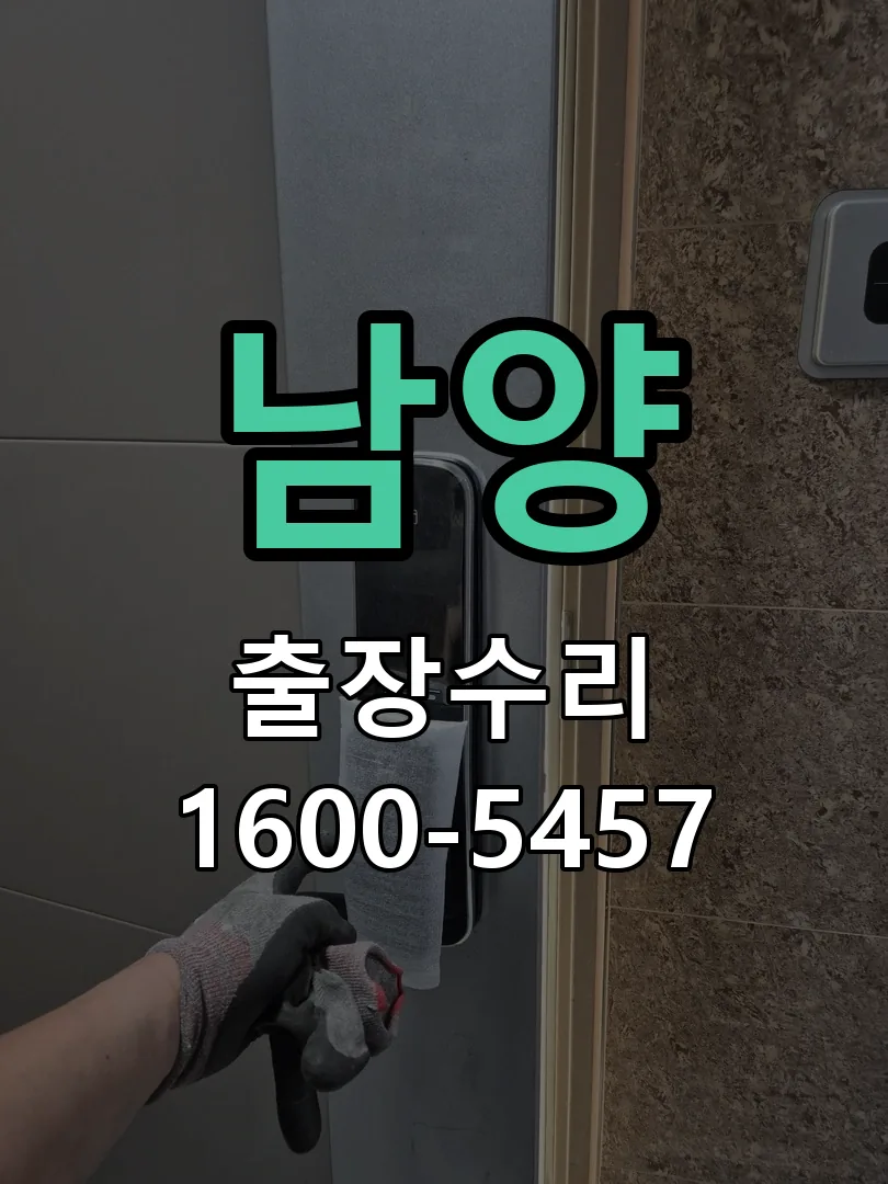 경기 본체 분리 및 내부 점검