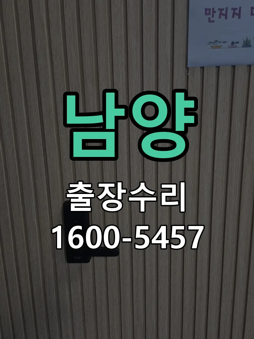 경기 현장 도착 후 상태 확인