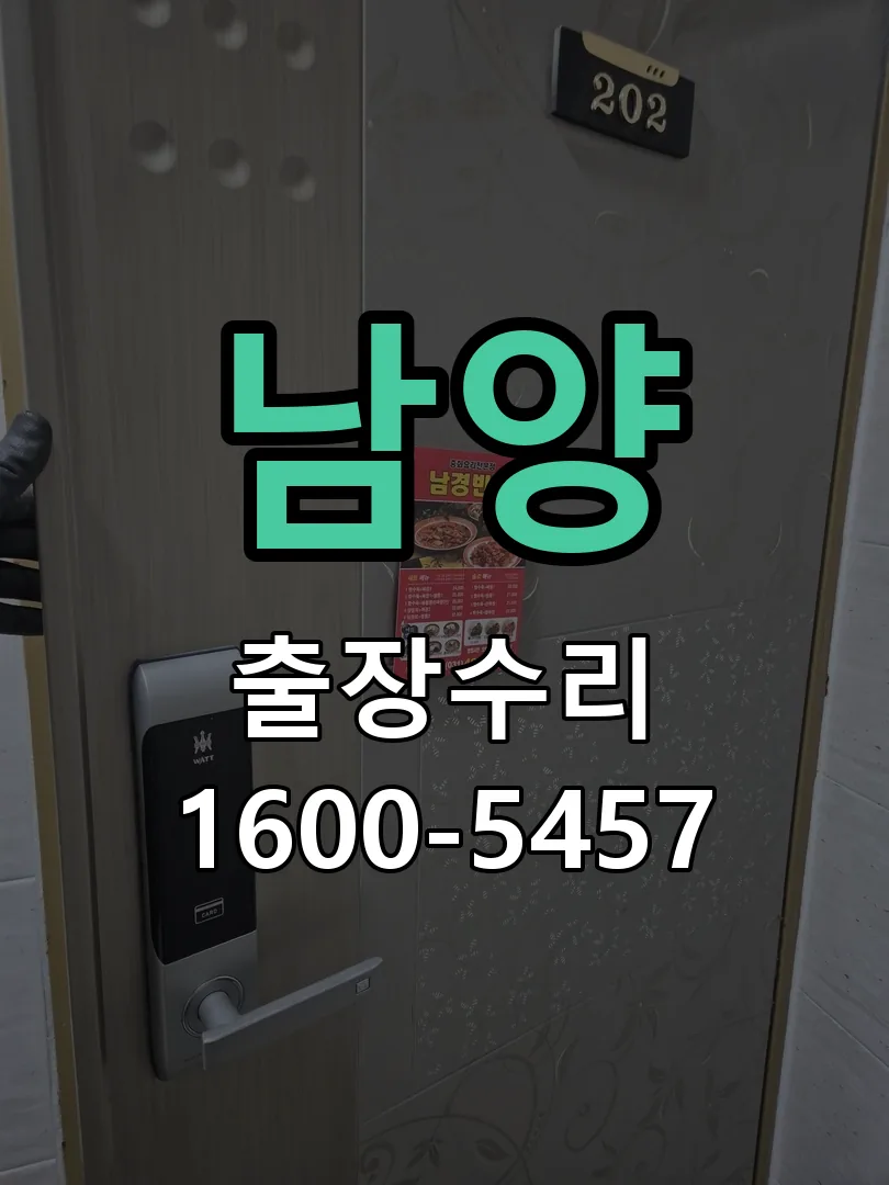 경기 본체 분리 및 내부 점검