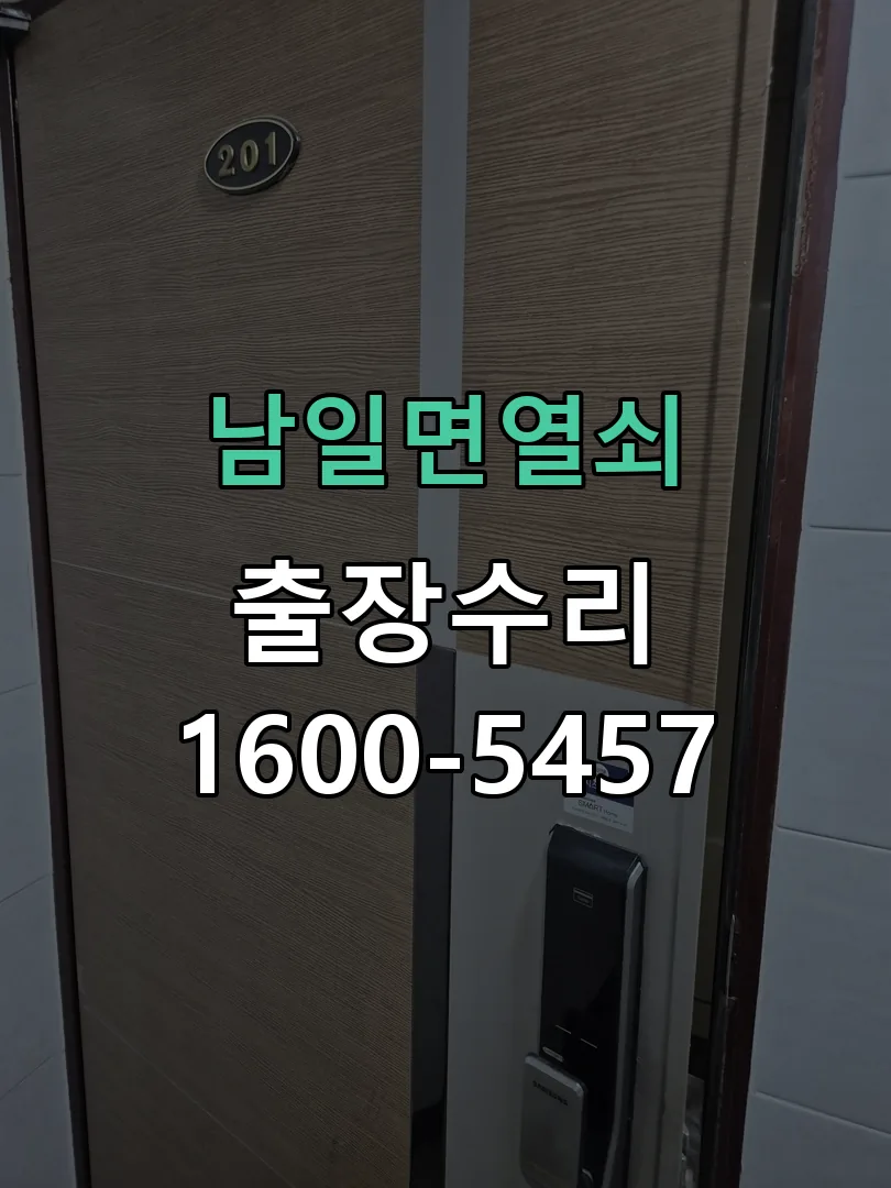 경기 현장 도착 후 상태 확인
