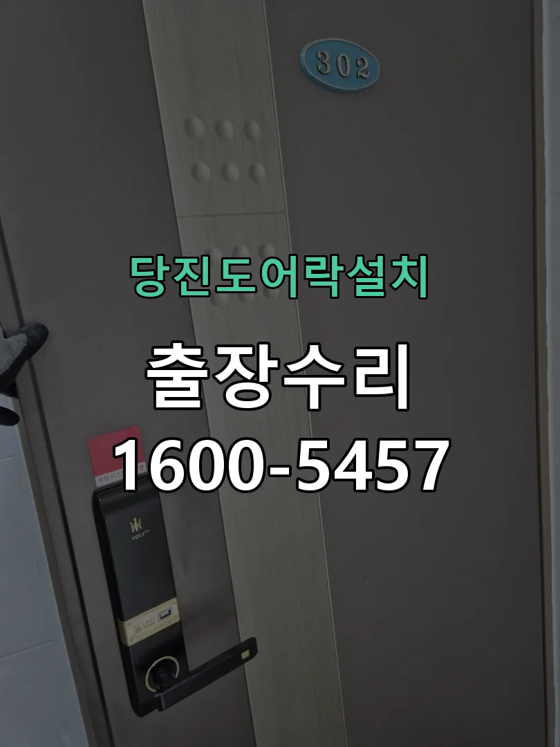 경기 본체 분리 및 내부 점검