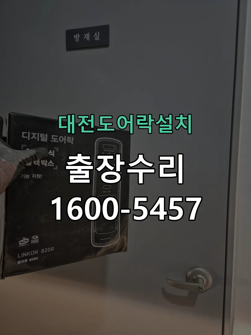경기 본체 분리 및 내부 점검