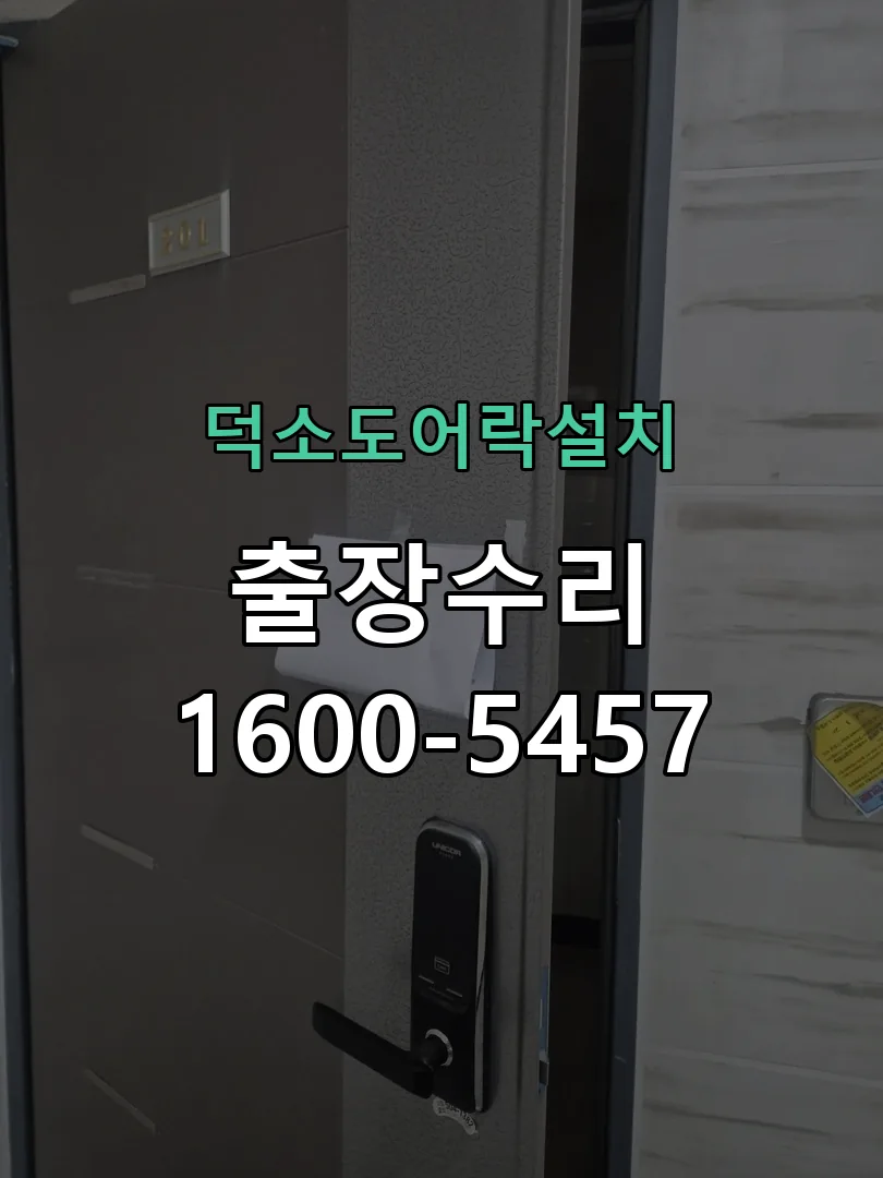 경기 본체 분리 및 내부 점검