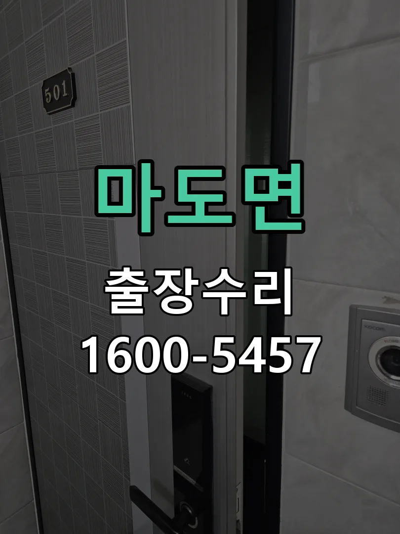 경기 본체 분리 및 내부 점검