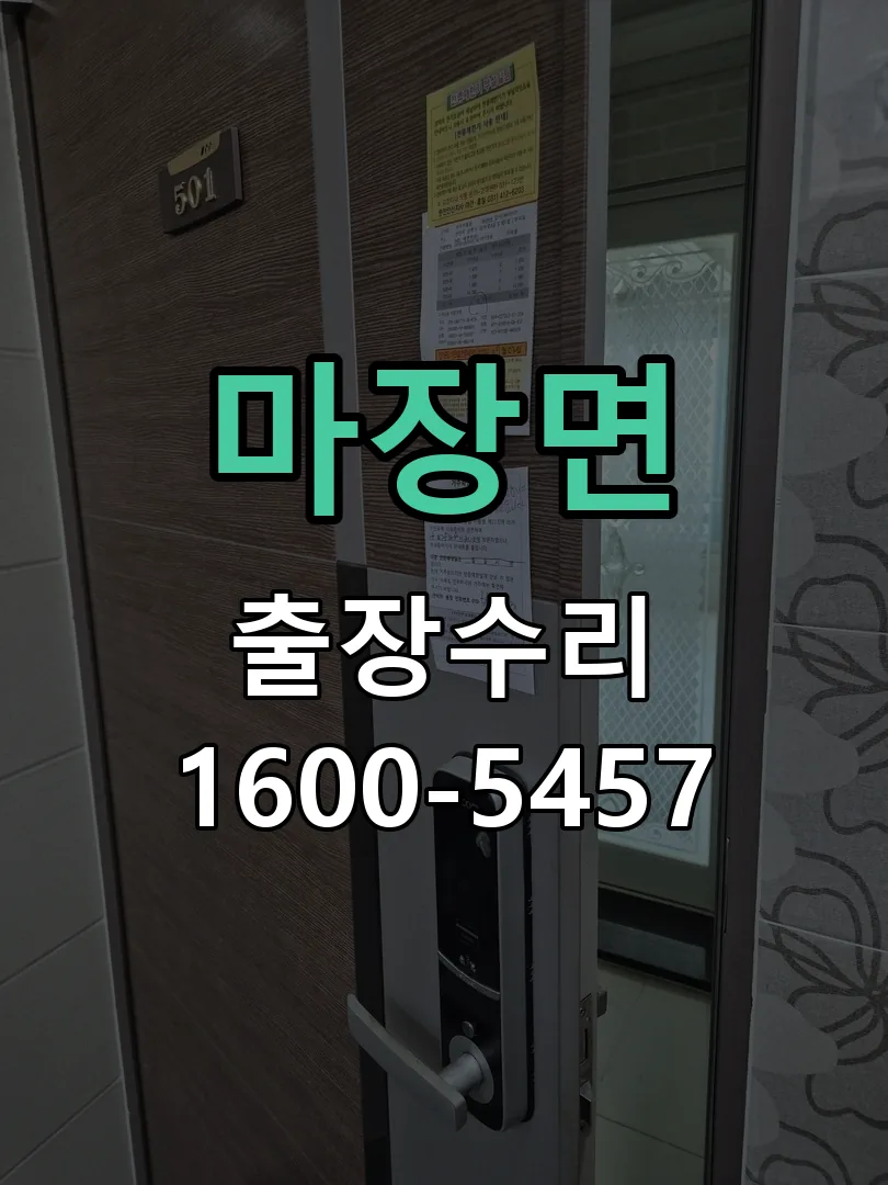 경기 본체 분리 및 내부 점검
