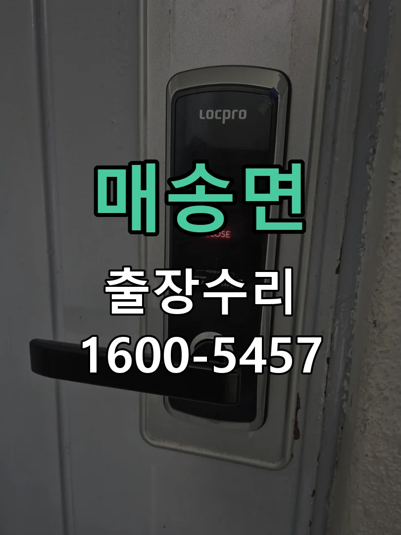 경기 현장 도착 후 상태 확인