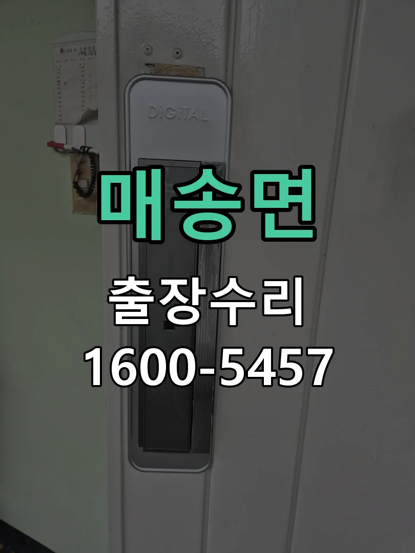 경기 본체 분리 및 내부 점검