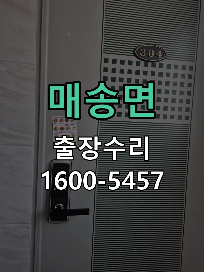 경기 작업 완료 후 정상 작동 확인