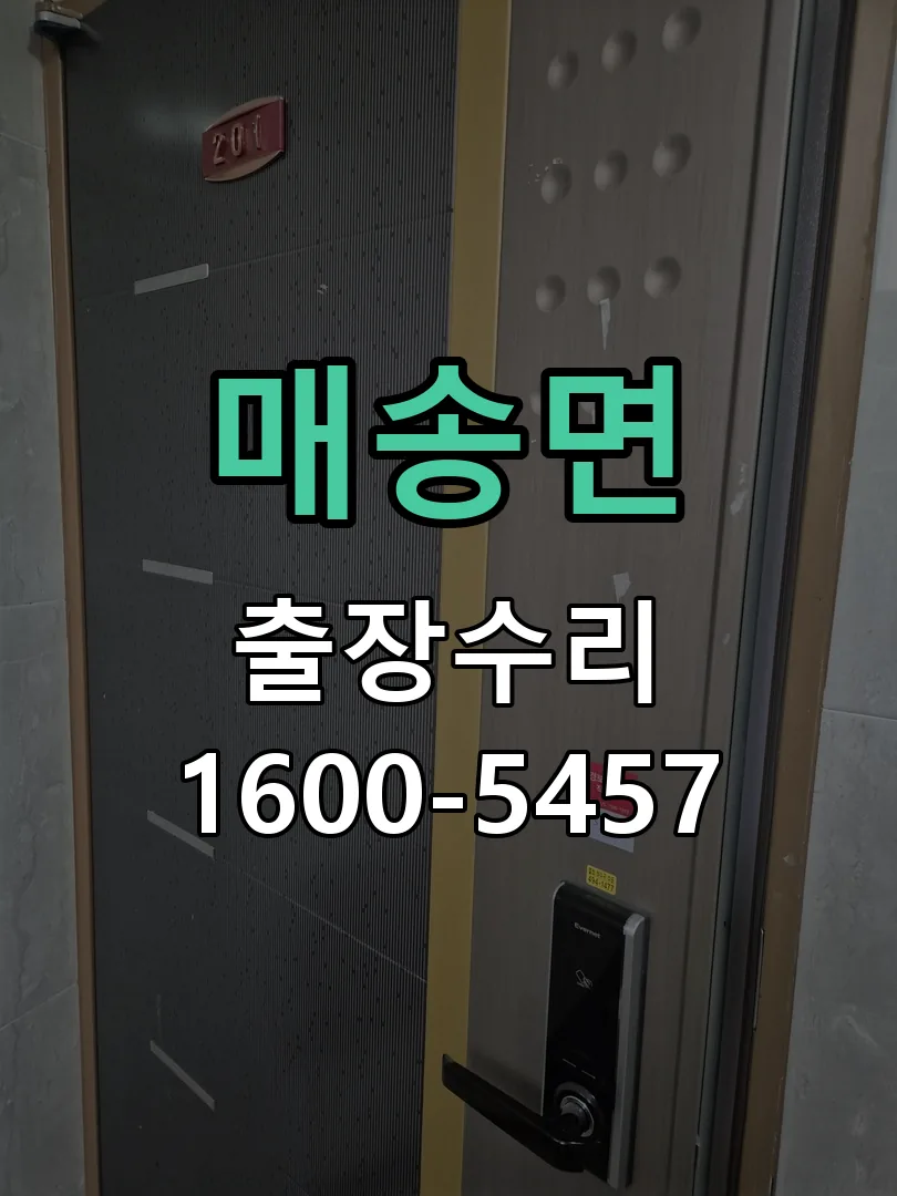 경기 본체 분리 및 내부 점검