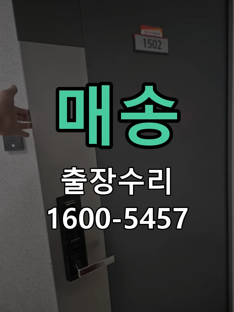 경기 본체 분리 및 내부 점검