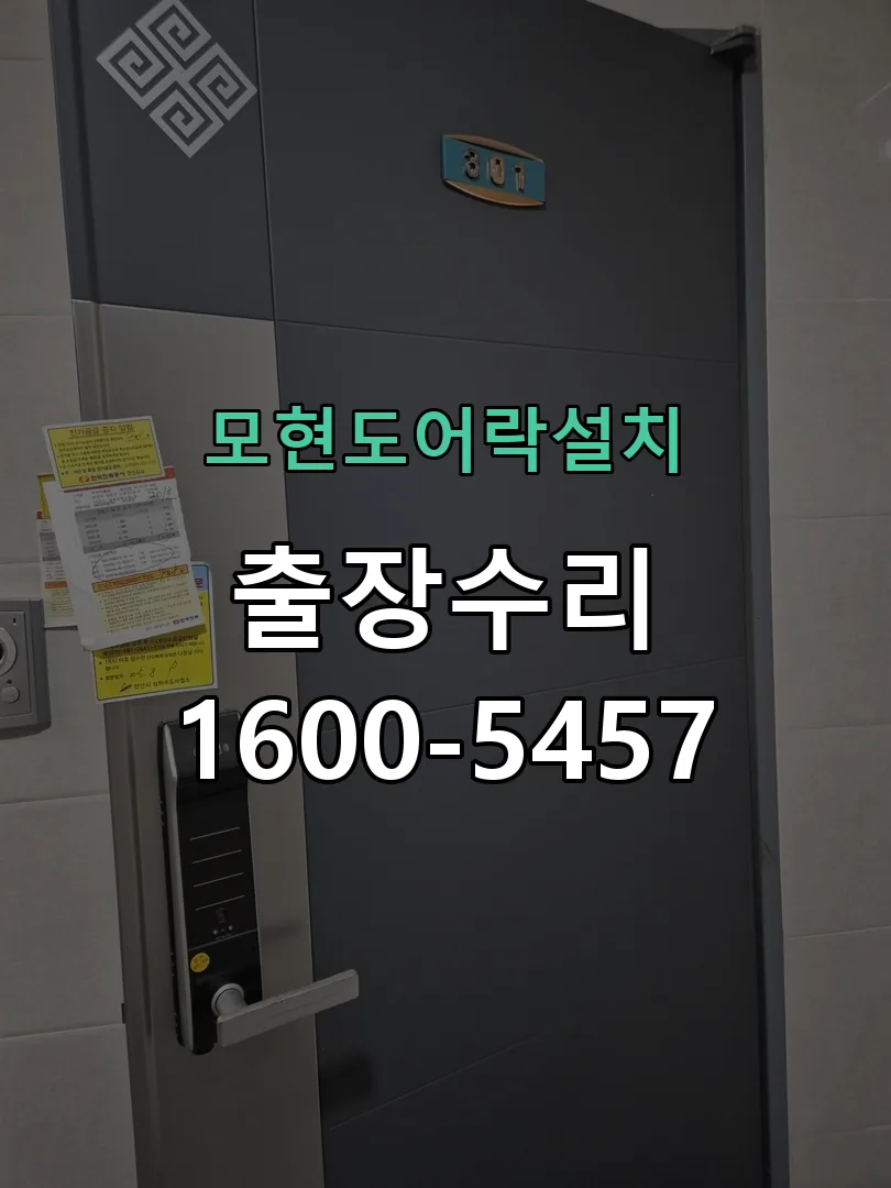 경기 현장 도착 후 상태 확인