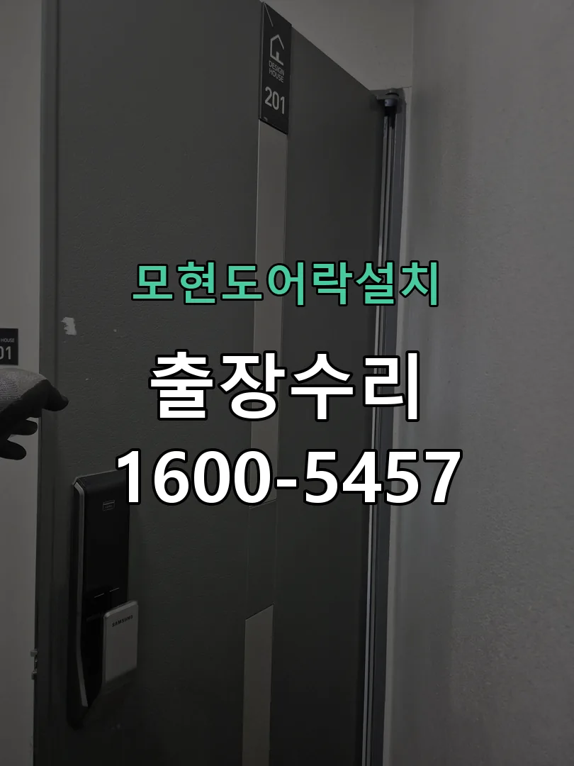 경기 본체 분리 및 내부 점검