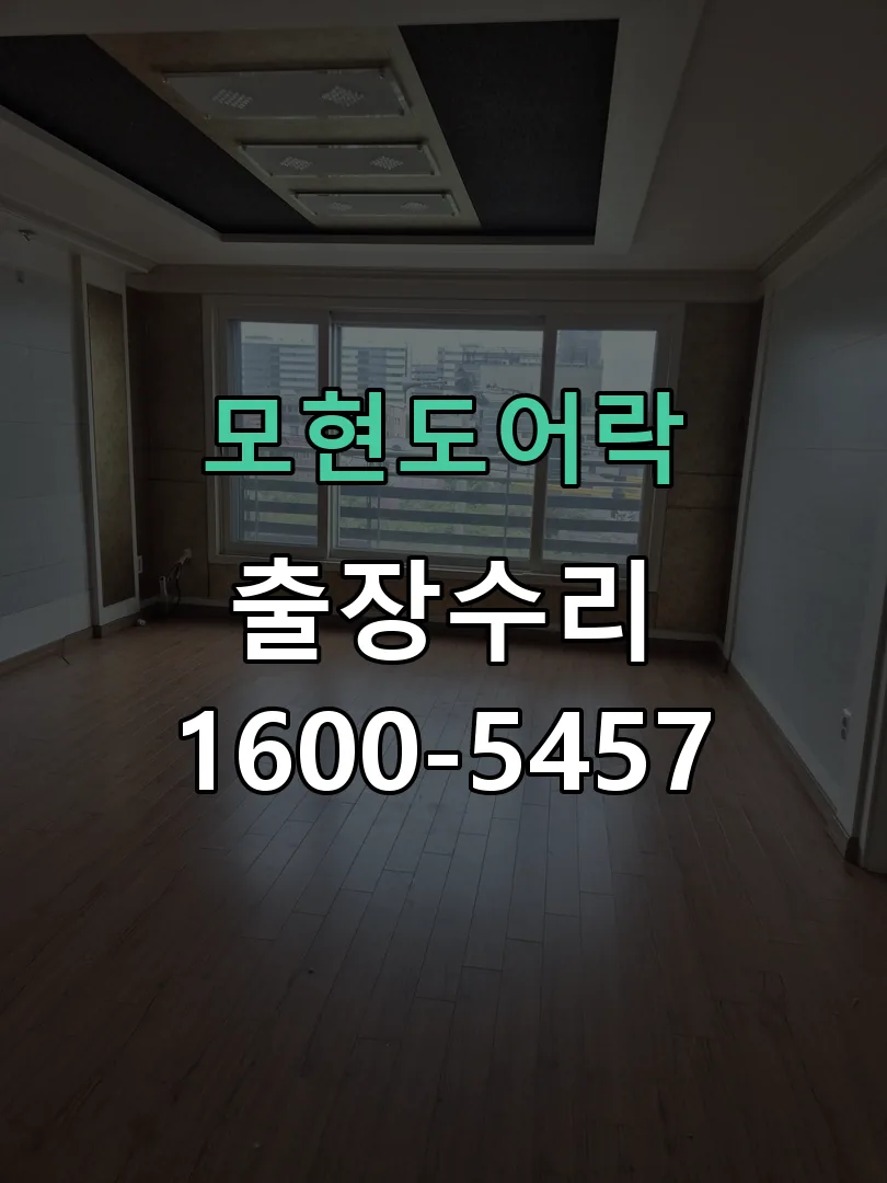경기 현장 도착 후 상태 확인