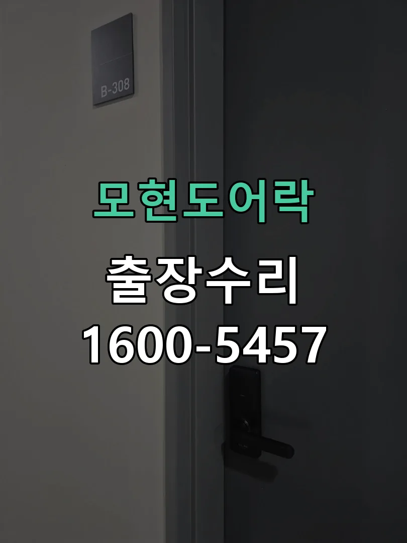 경기 본체 분리 및 내부 점검