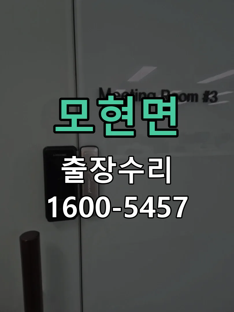 경기 현장 도착 후 상태 확인