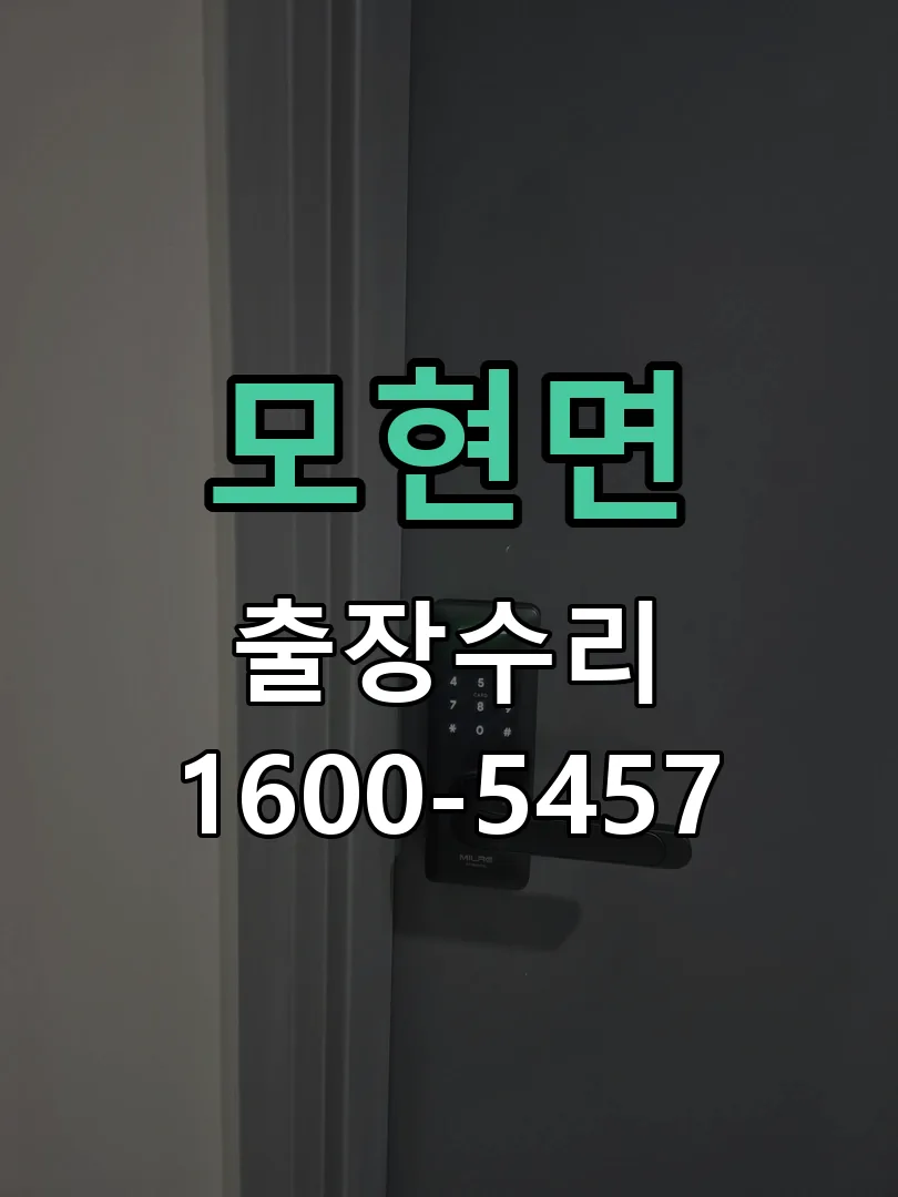 경기 본체 분리 및 내부 점검