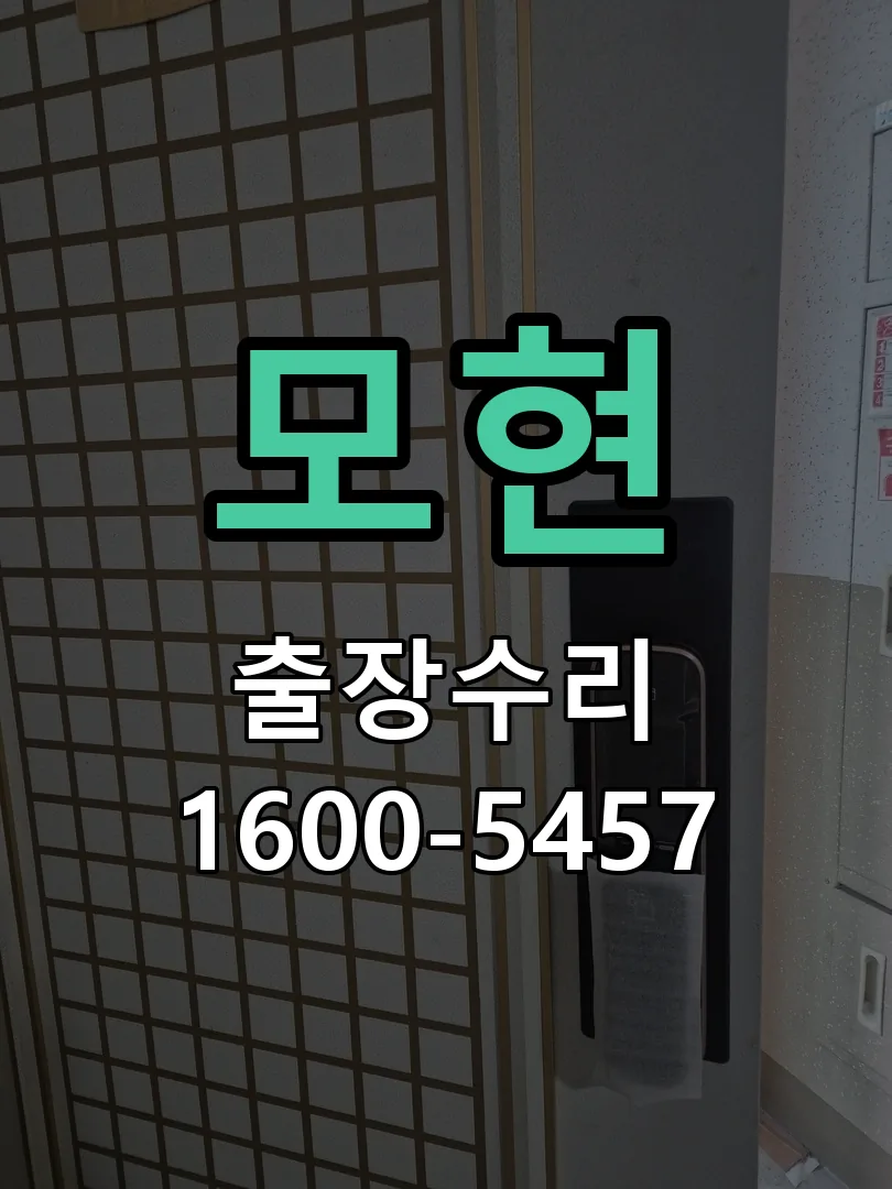 경기 현장 도착 후 상태 확인