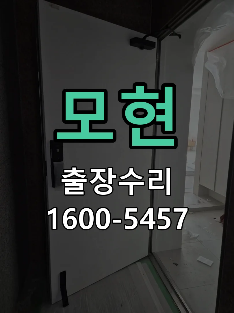 경기 본체 분리 및 내부 점검