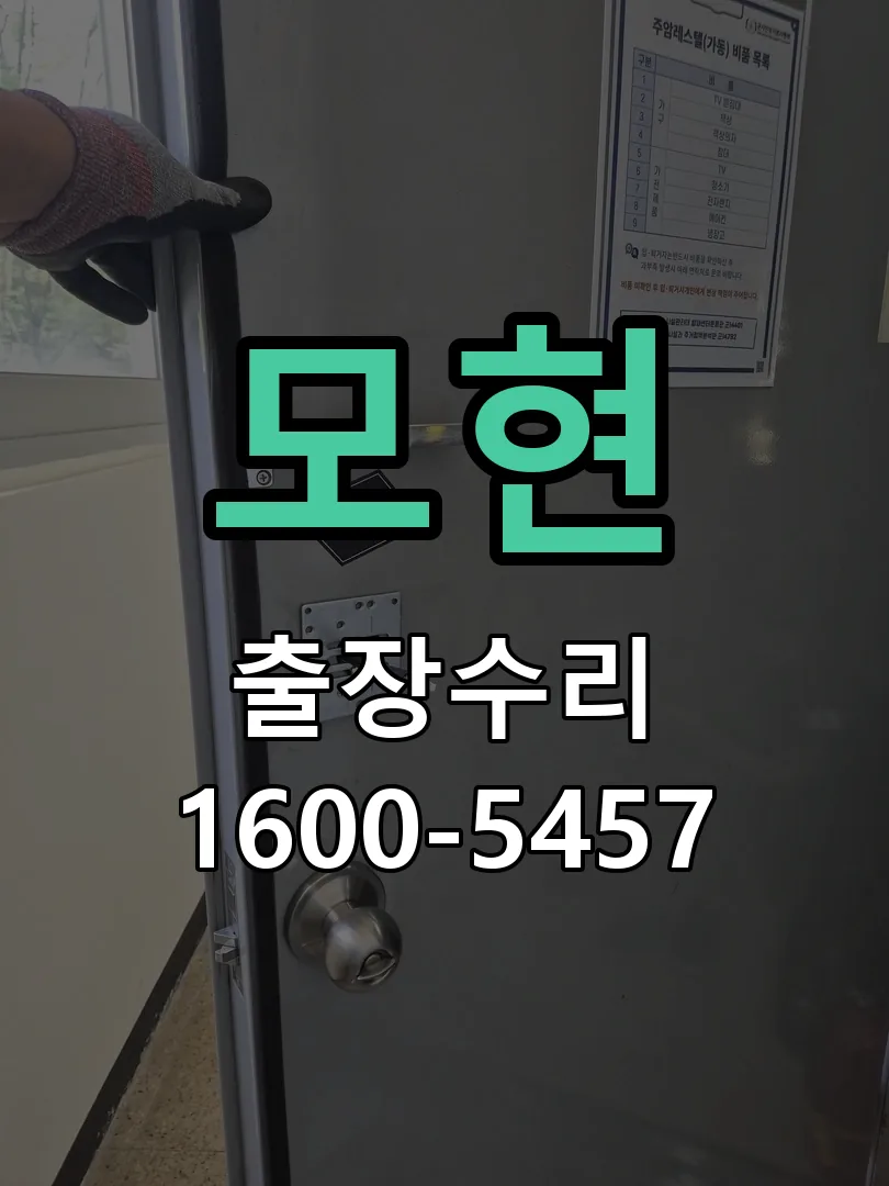 경기 본체 분리 및 내부 점검