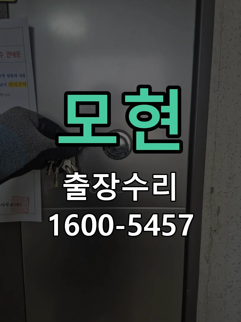 경기 현장 도착 후 상태 확인