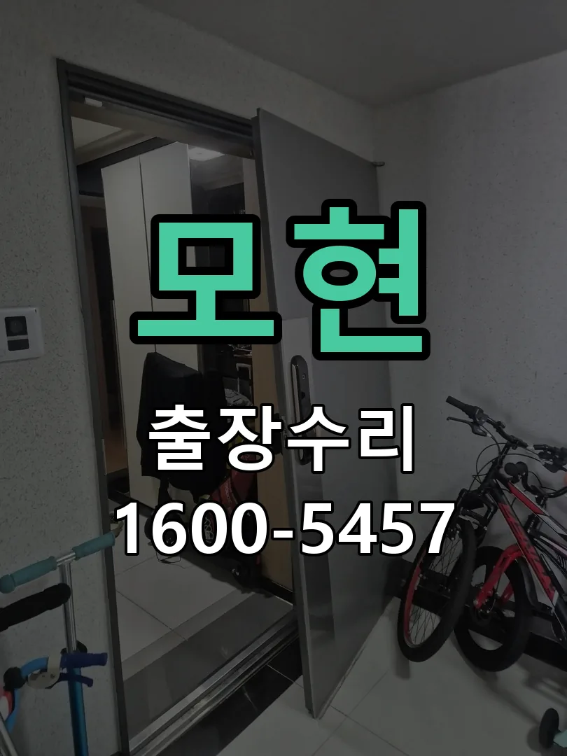 경기 본체 분리 및 내부 점검