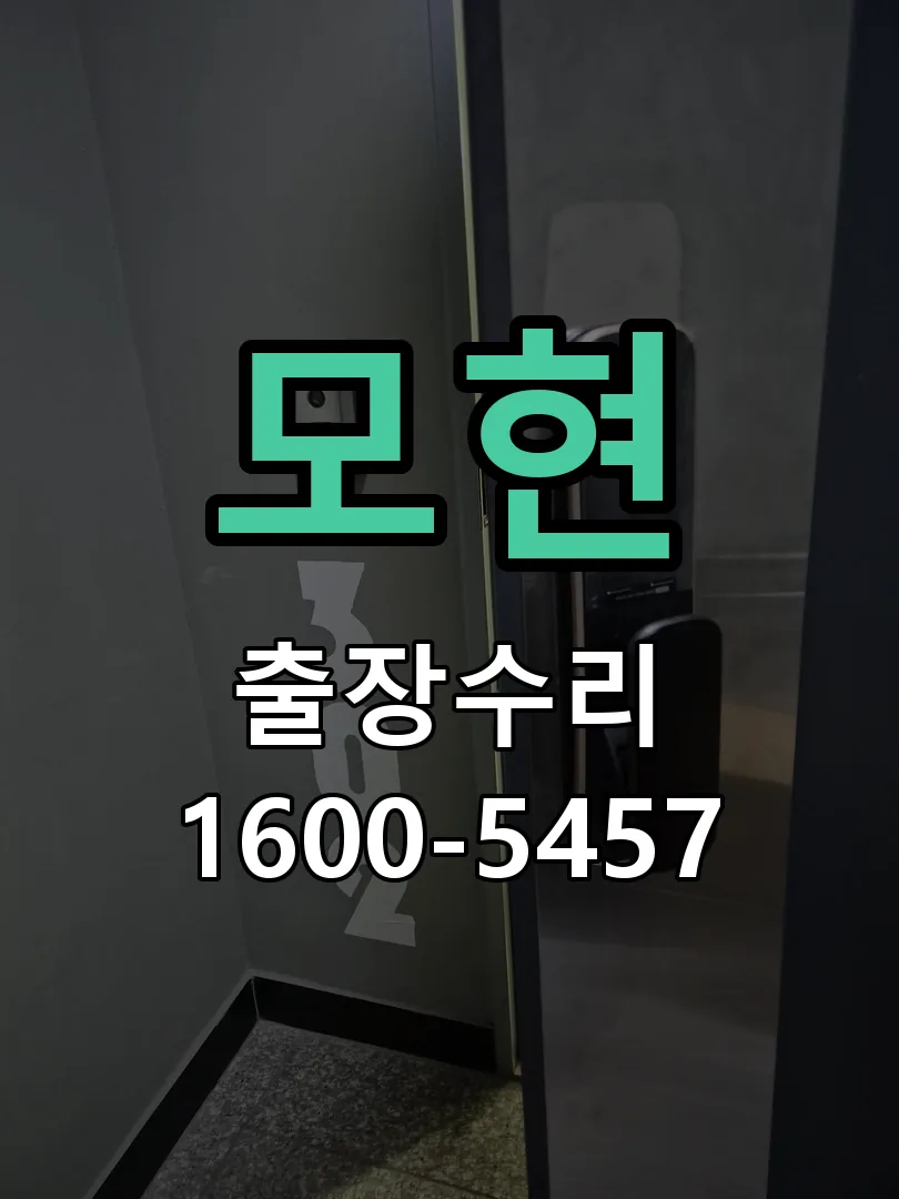 경기 현장 도착 후 상태 확인