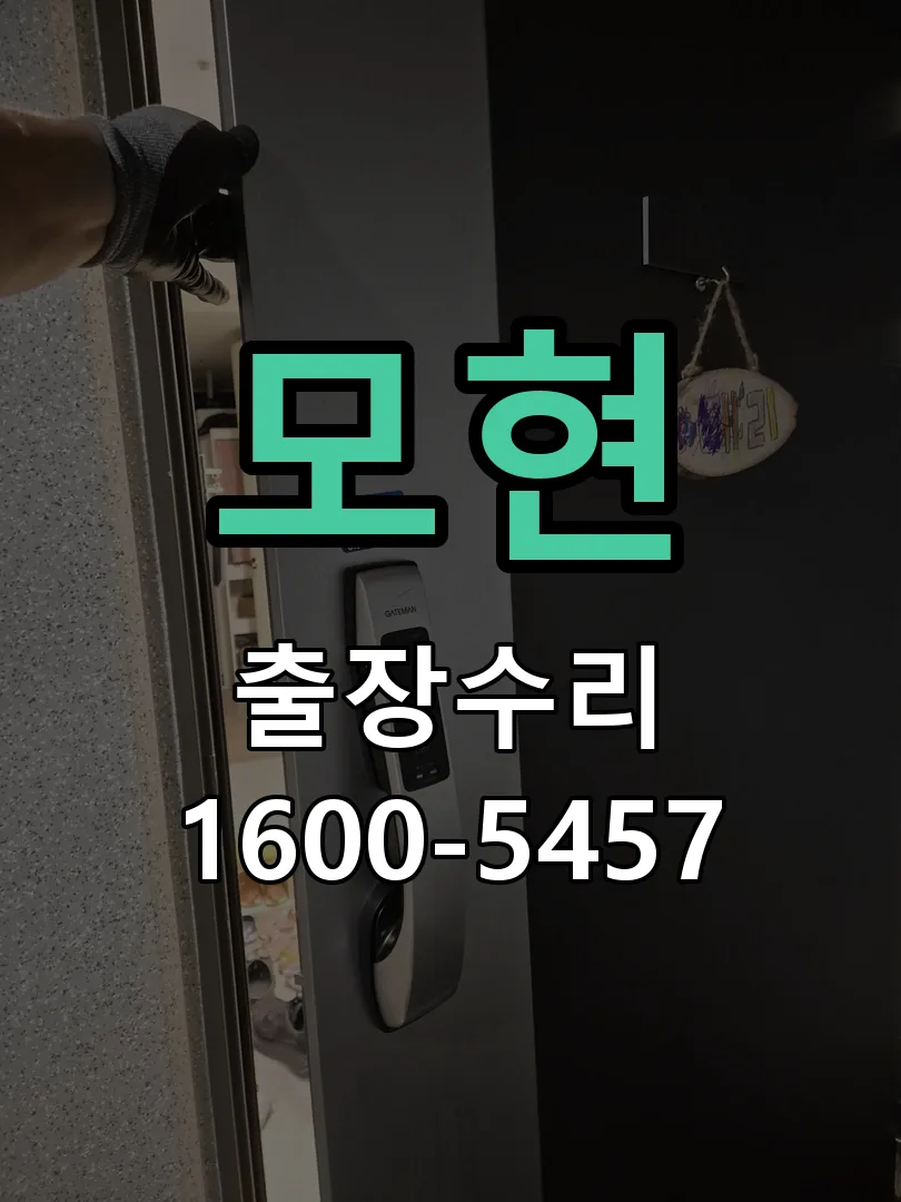 경기 본체 분리 및 내부 점검
