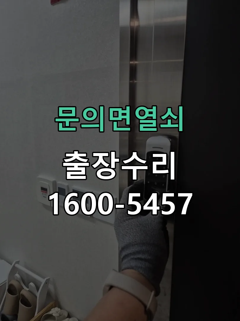 경기 본체 분리 및 내부 점검