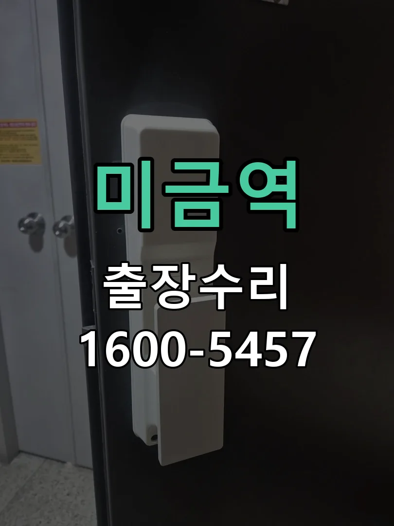 경기 본체 분리 및 내부 점검