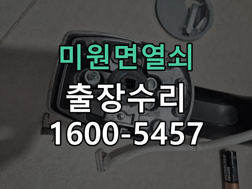 경기 현장 도착 후 상태 확인