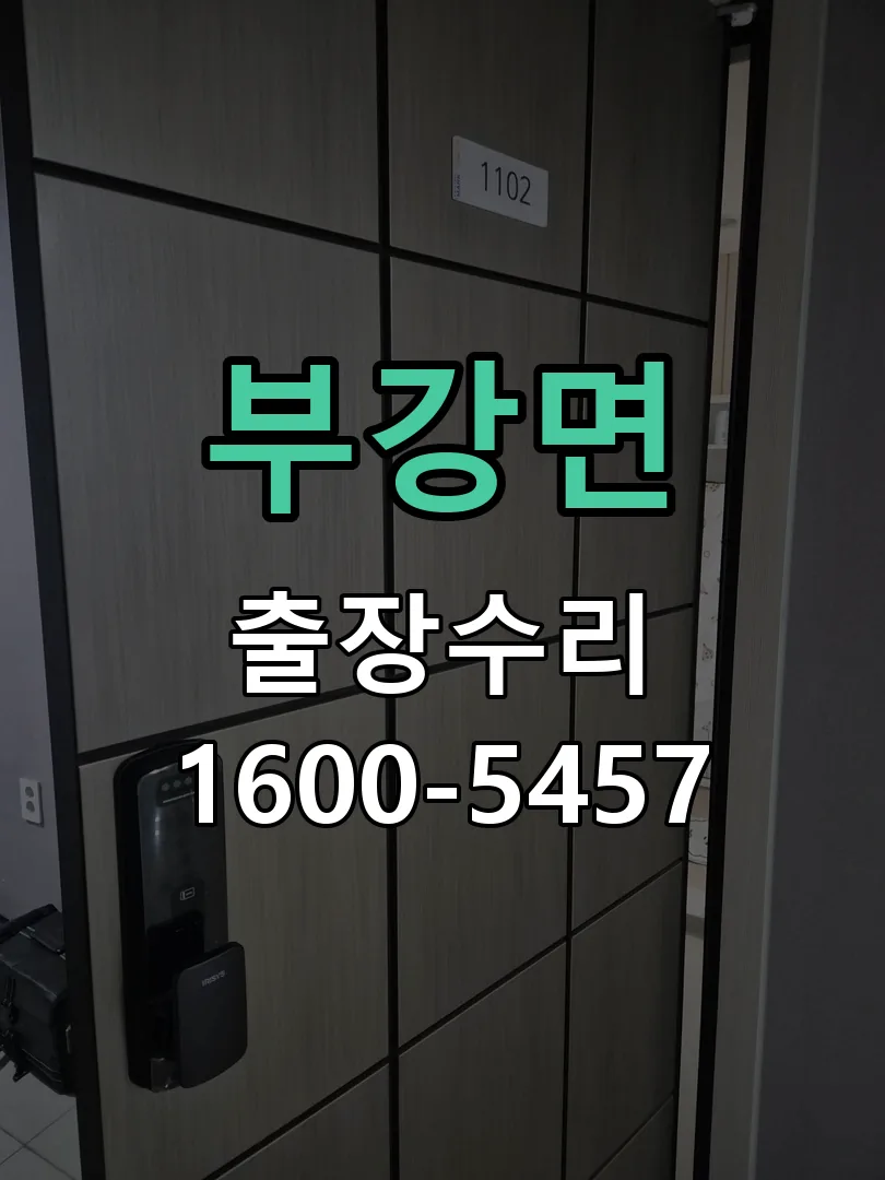 경기 현장 도착 후 상태 확인