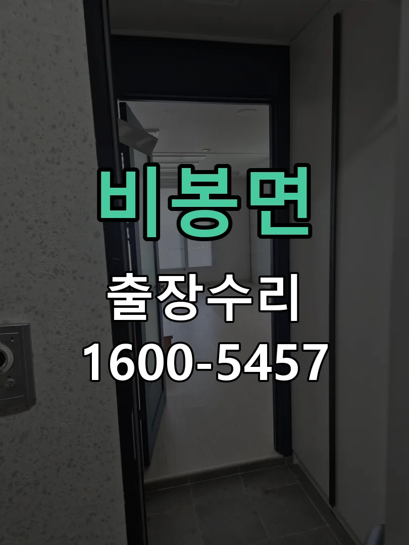 경기 본체 분리 및 내부 점검