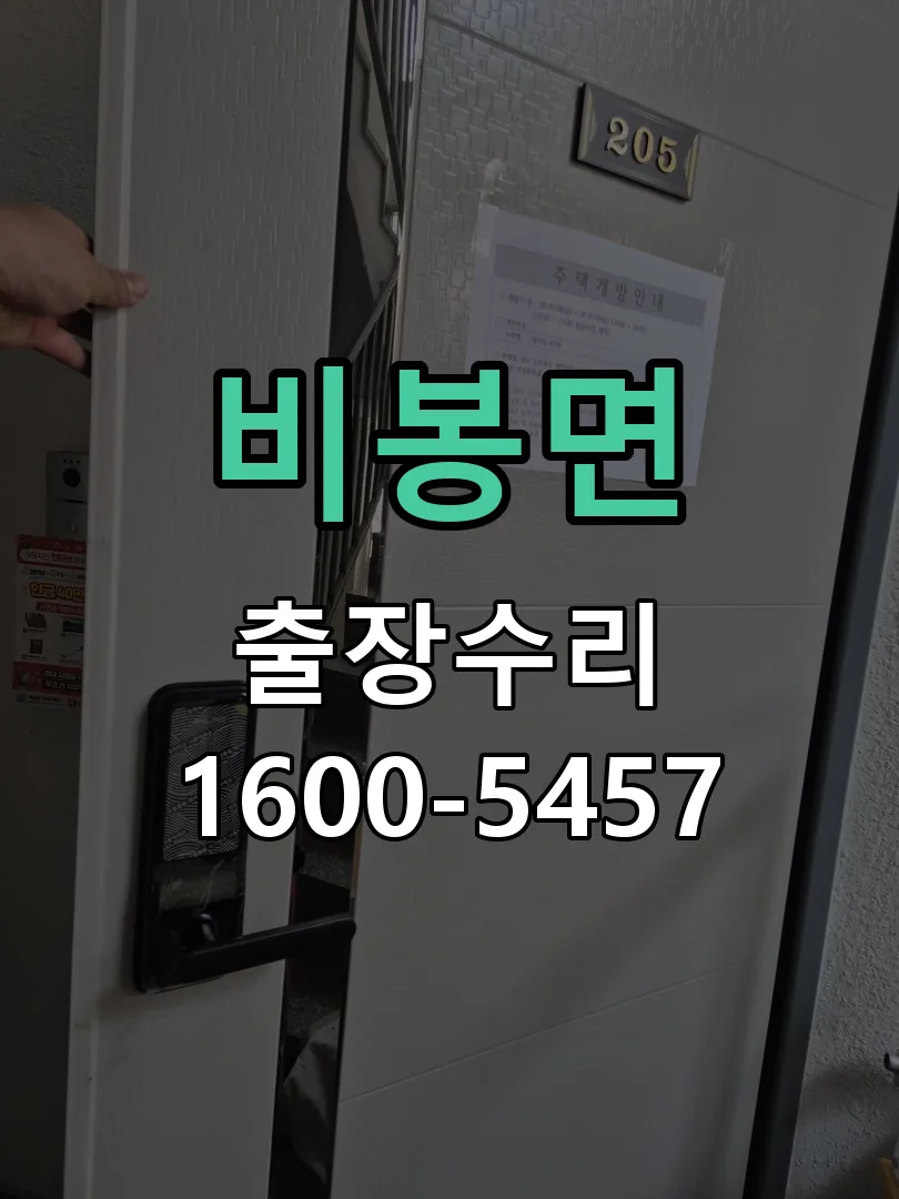 경기 배선·접점 정리