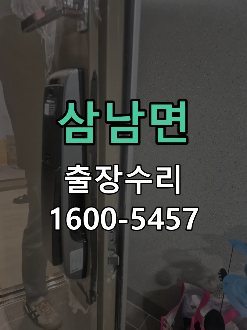 경기 본체 분리 및 내부 점검