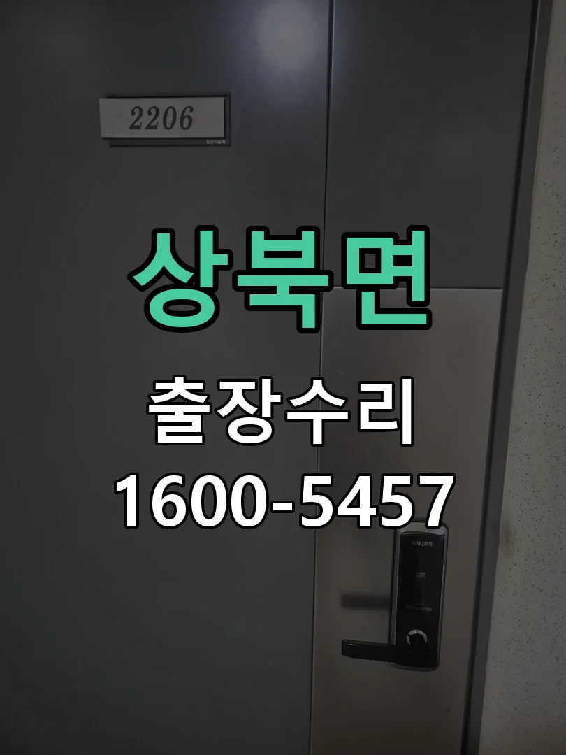 경기 본체 분리 및 내부 점검