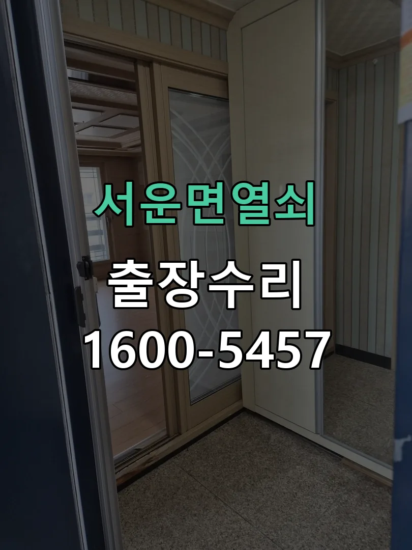 경기 본체 분리 및 내부 점검