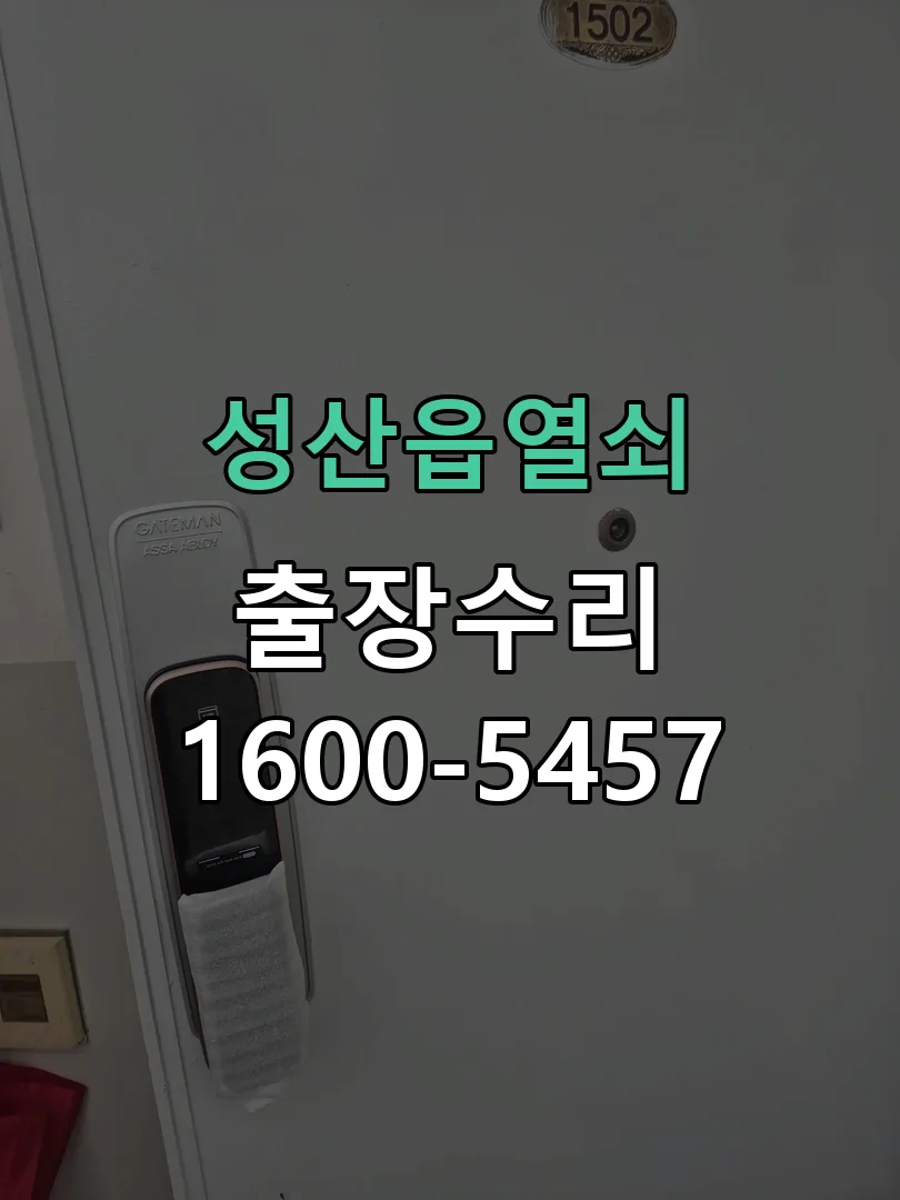 경기 본체 분리 및 내부 점검