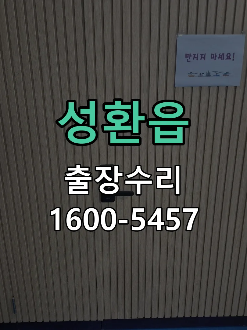 경기 본체 분리 및 내부 점검