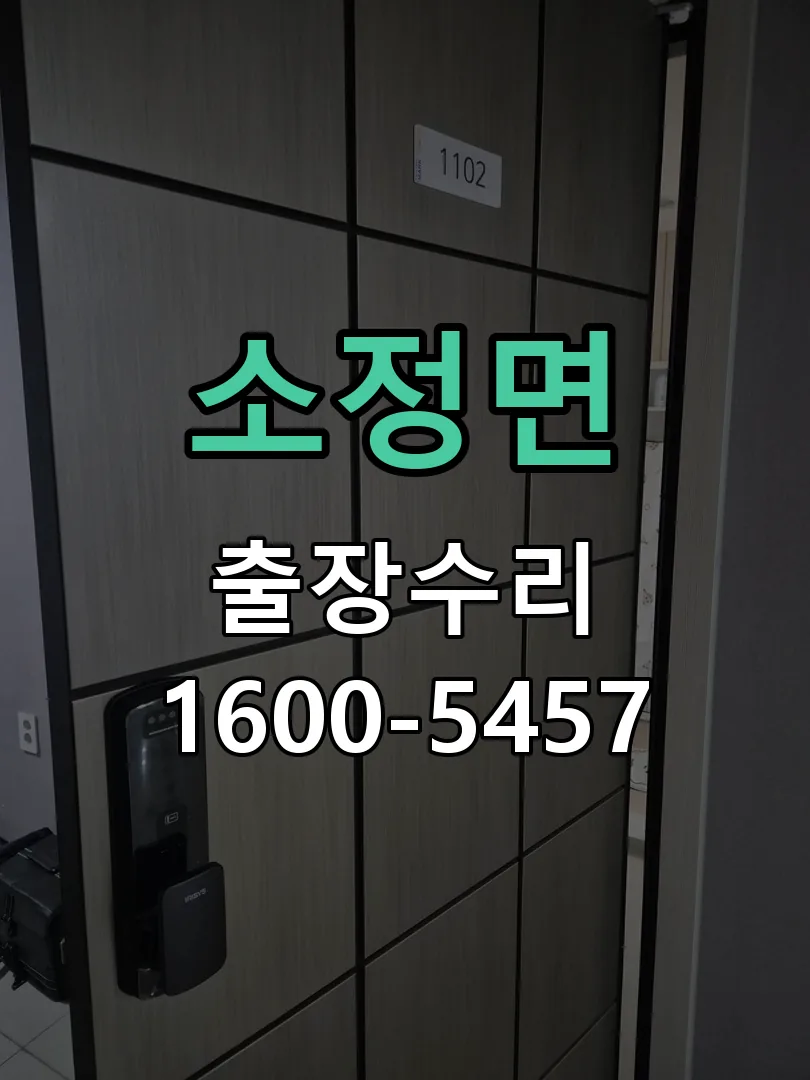 경기 현장 도착 후 상태 확인